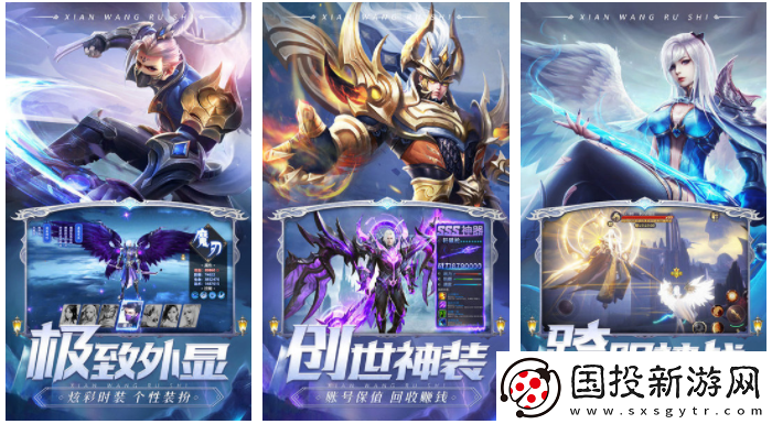 【解谜元素】剑魂online为什么都玩灵羽
