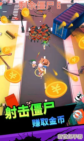 向僵尸开炮手游兑换码