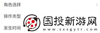 王者荣耀天幕活动误购买退款方法