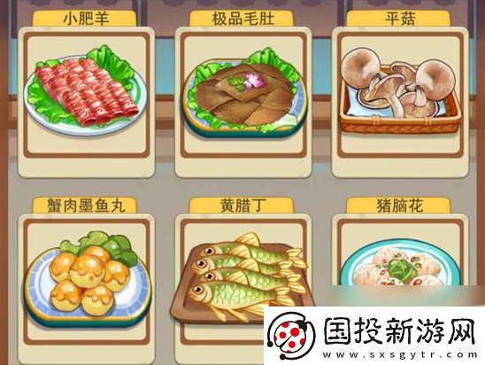 【资源管理】辣味人生开局选什么菜