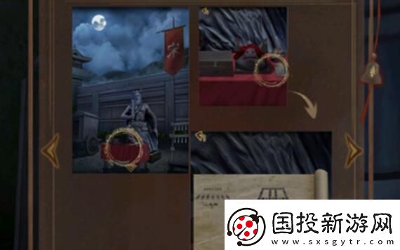 引魂铃2破阵子第一章全攻略一览