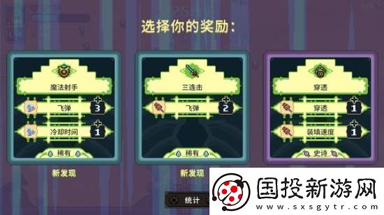 Steam暗黑风格幸存者游戏黑龙魔导士demo重大更新