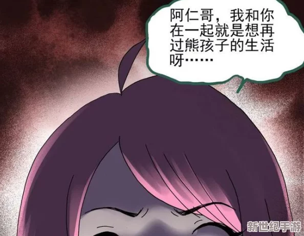 柚子猫小僵尸黑料爆料