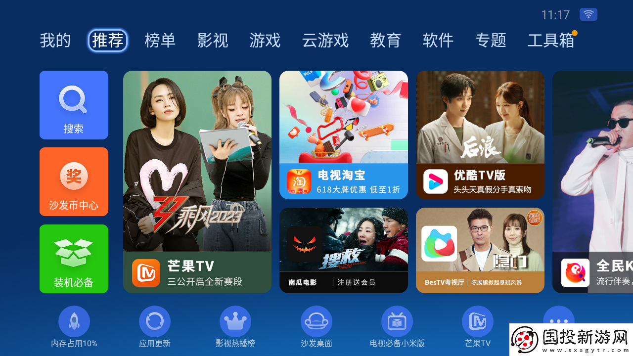 家里WiFi信号差怎么办