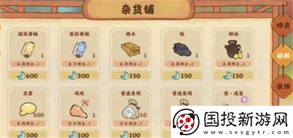 桃源深处有人家鱼饵获得策略