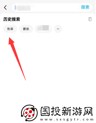 饿了么3月1日免单时间