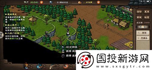 烟雨江湖武斗步怎么样