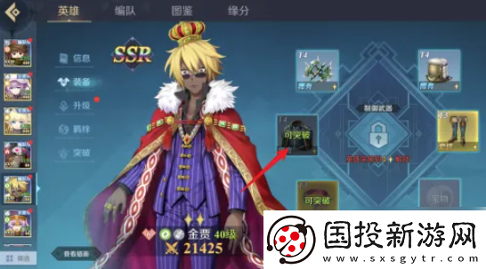 【副本设计】全民奇迹2怎么堆面板攻击