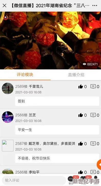 红桃国际官方隐藏人口