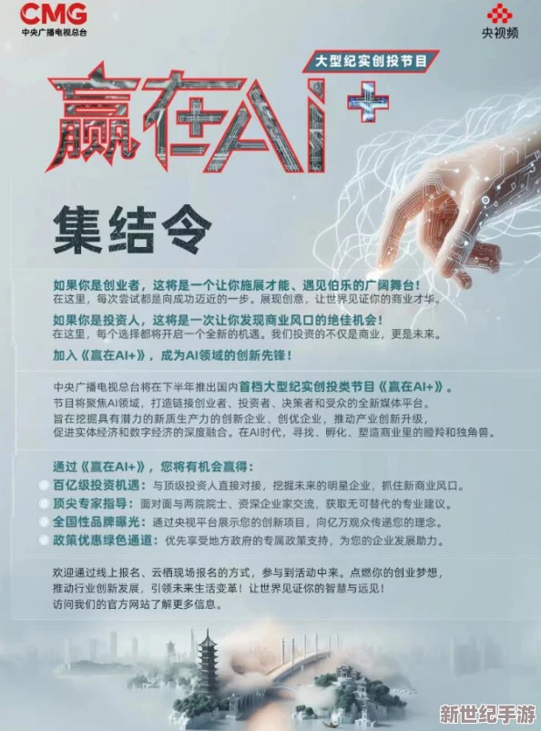 震惊！吕总曝出重大决策