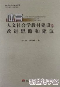 撒