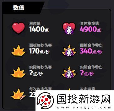 爆裂小队帕姆技能是什么