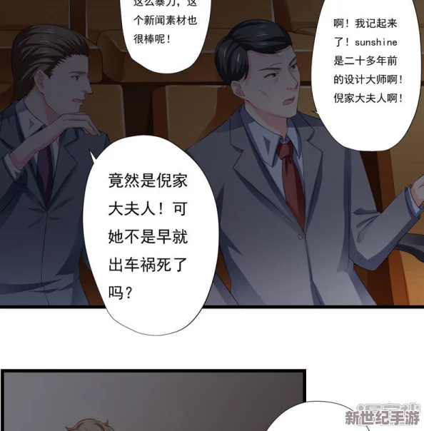 震惊！男欢男爱h免费看