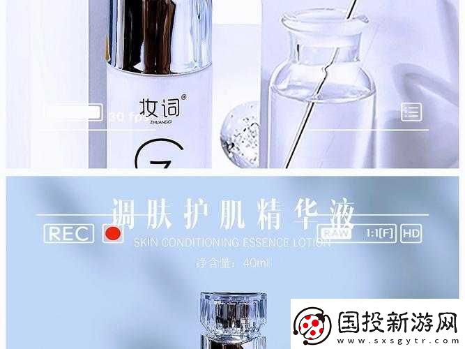 久久一区二区三区精华液介绍