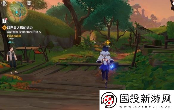 原神4.7以世界之格的诉说任务攻略