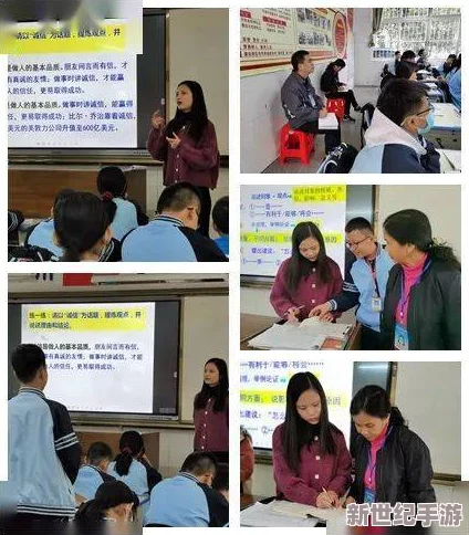 生物老师闵儿用自己给我们讲课