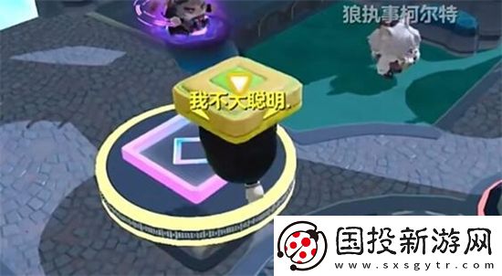蛋仔派对飞天bug怎么卡