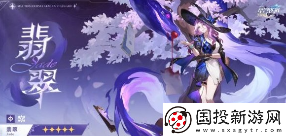 崩坏星穹铁道2.3开启时间