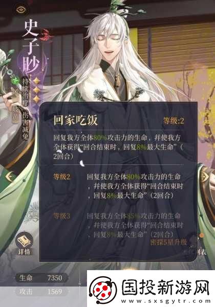 代号鸢第二期地宫40层无王粲通关秘籍