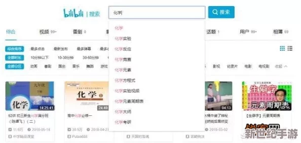 b影站永久免费全员免费