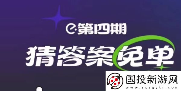 饿了么3月6日免单时间