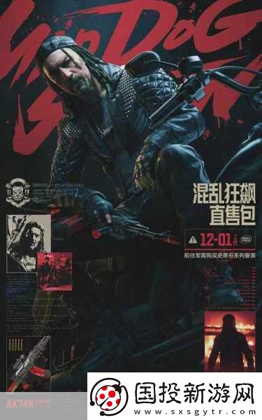 热血江湖自由度爆棚