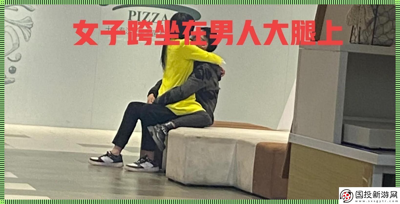 抖腿之谜