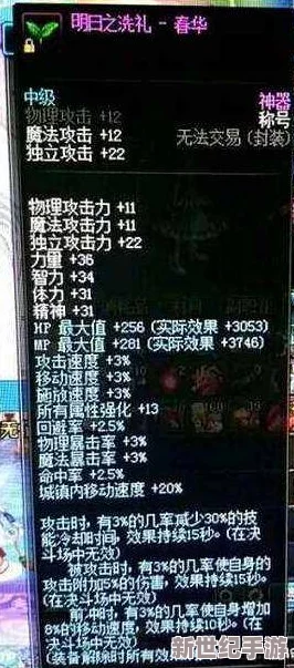 幻兽爱合成封号了怎么解封