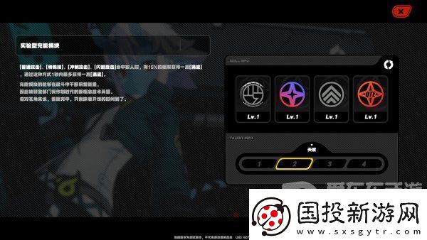 绝区零苍角角色分析