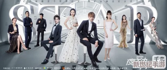 gogogo中国剧情介绍与评价大牛