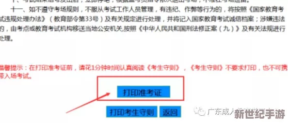 成年人免费黄色