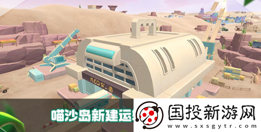 香肠派对ss14赛季爆料