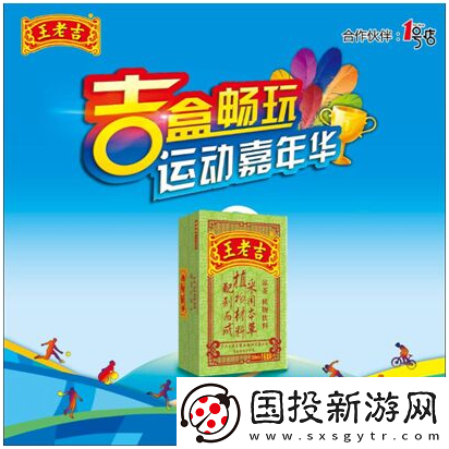 全民汉字王山行通关攻略解析