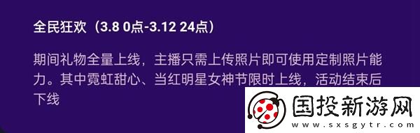 抖音女神节礼物多少钱