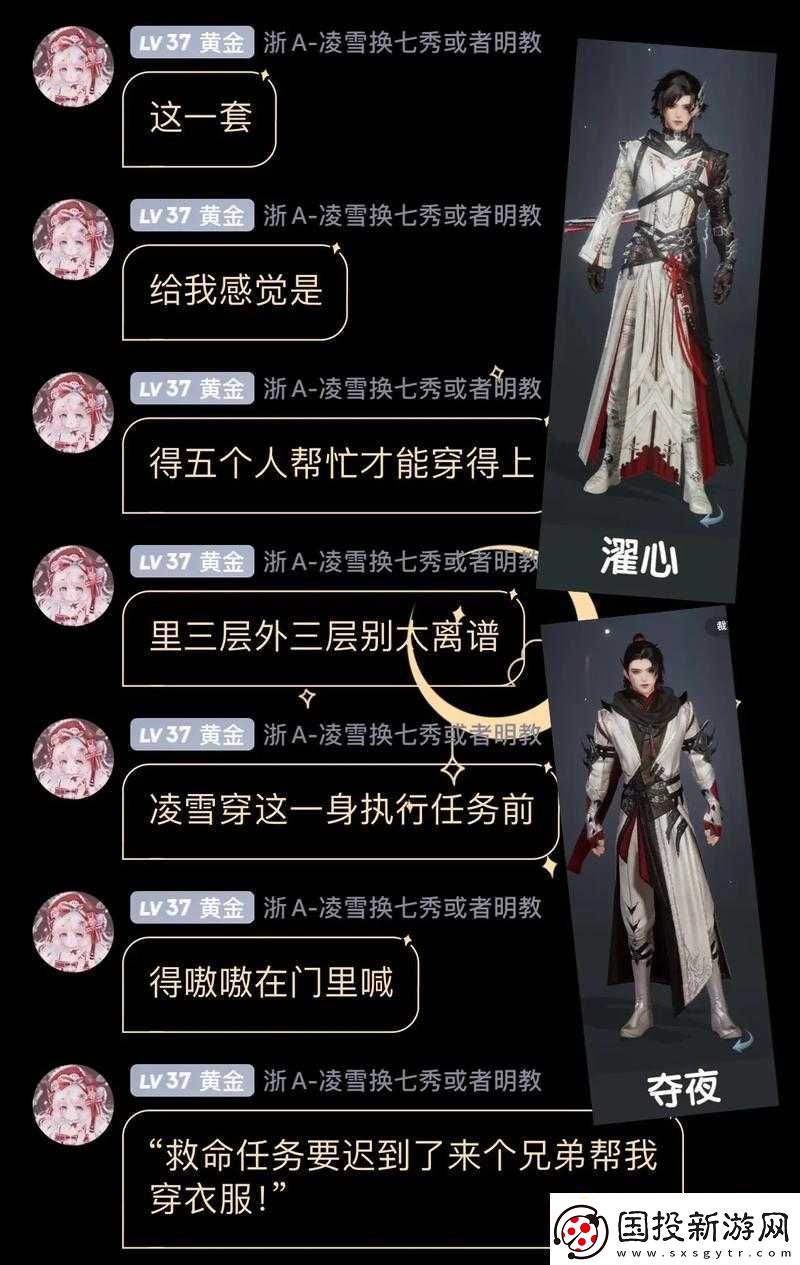剑3凌雪十方玄机的实用小技巧分享助你玩转这个角色
