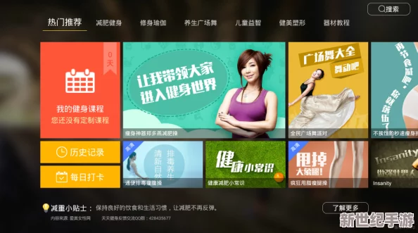 成品视频直播软件推荐哪个好用
