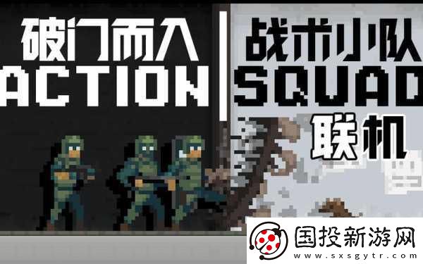 破门而入