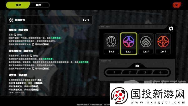 绝区零苍角角色分析