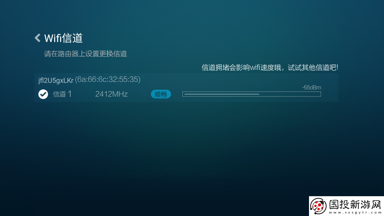 家里WiFi信号差怎么办