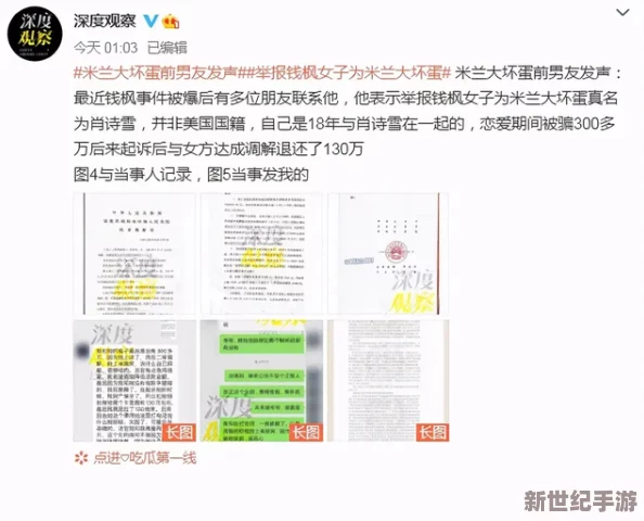 黑料门独家爆料155