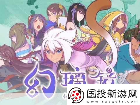 仙剑新作震撼来袭!幻璃镜宣传PV燃爆玩家心