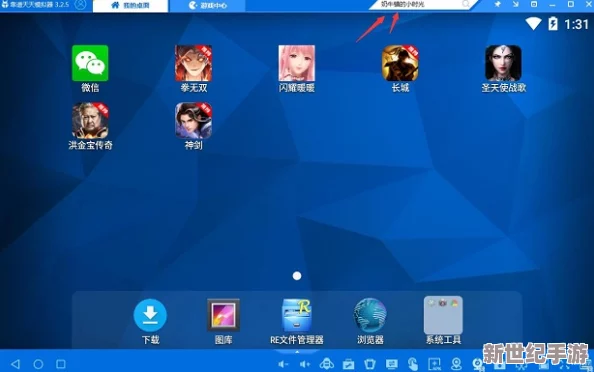八重产奶模拟器