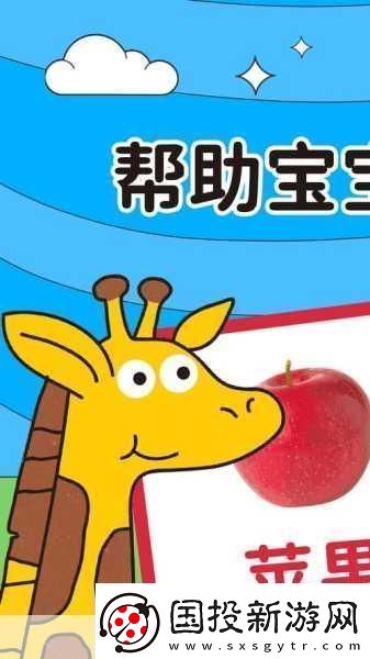 柚子貓