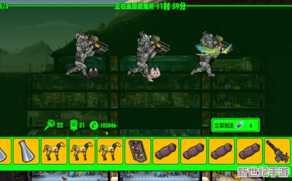 辐射4