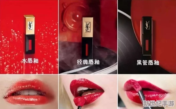 YSL千人千色T9T9T9T9最新版本