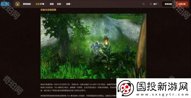 魔兽世界20周年全庆典箱子在哪