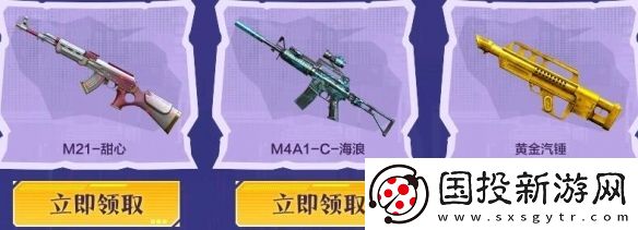 cf2024年11月周中献礼活动