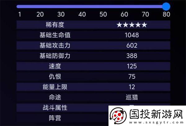 崩坏星穹铁道飞霄技能爆料