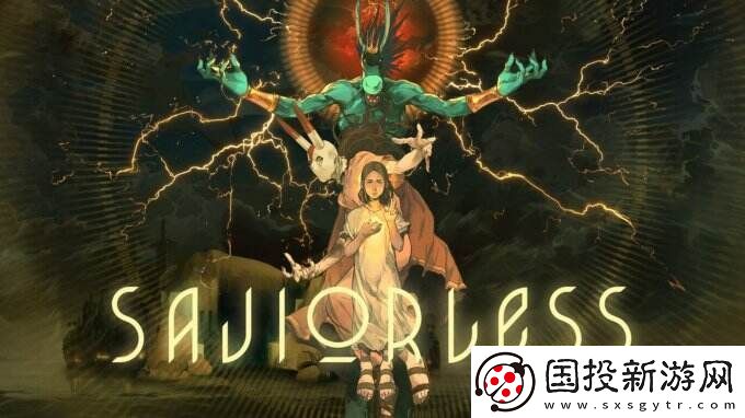 黑暗幻想2D平台游戏破灭将于4月2日登陆主机/PC