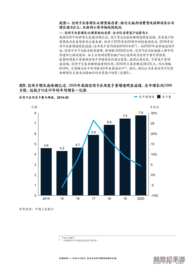 锵锵锵锵锵锵铜mba中文智库发布重磅报告